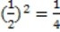 Explanation diagram