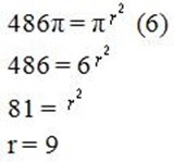 Explanation diagram